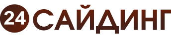 24 Cайдинг ДРЕЗНА